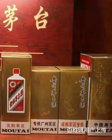 宁津回收茅台酒-宁津诚信茅台酒回收中心 - 图片 4