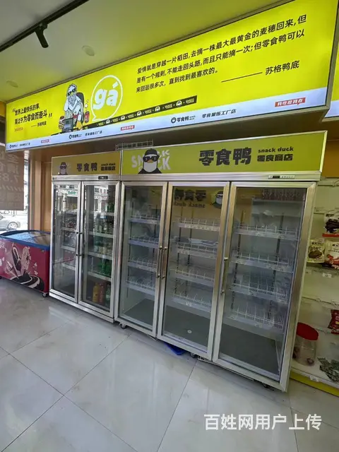 （51旺铺推荐）藤桥新民路50平零食店转让（可空转） - 图片 5