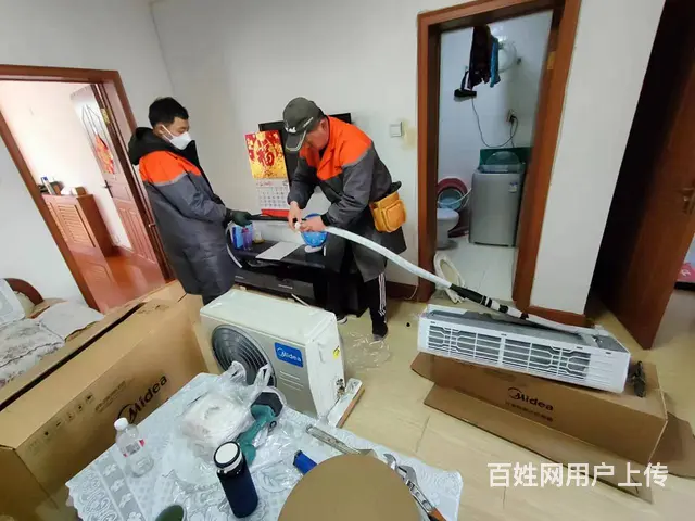威海地区空调安装，清洗，维修服务，空调移机空调加氟 - 图片 3