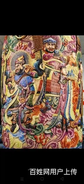 美品·官窑贡瓷· - 图片 3
