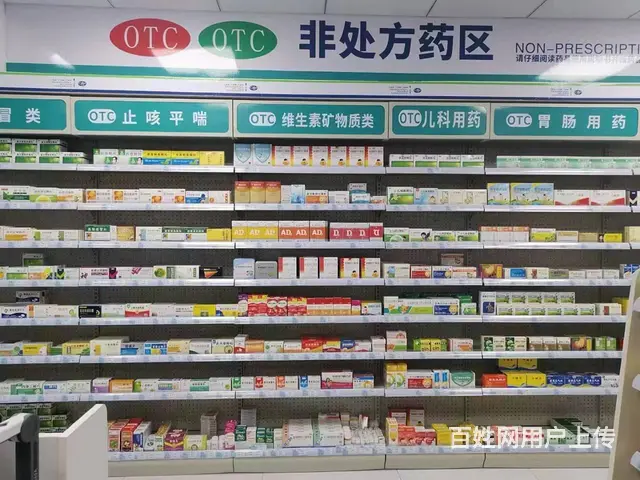 （老板本人）宁乡成熟商圈连锁药店优转 - 图片 3