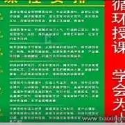 淘宝天猫网店培训、美工设计、网店运营推广 - 图片 2