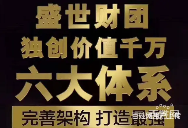 淘小铺选团队 ,淘小铺   平台 - 图片 6