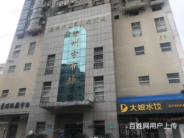 金鼎公寓2室双朝南精装修局小实验空置诚心出售 - 图片 11