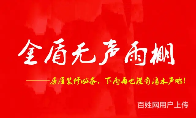 家庭装修 阳台 窗户没这个还真不行 - 图片 4