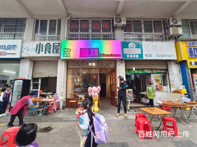 （51旺铺推荐）海甸岛二十五小旁140平旺铺转让 - 图片 1