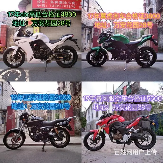 各种二手车多款式 朋友圈现货多多 欢迎微信咨询 - 图片 2