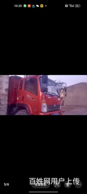 南骏汽车 其他 自卸车 国5 - 图片 2