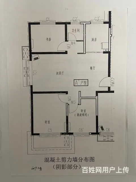 房主自己房子。真实房价。中介勿扰。 - 图片 9