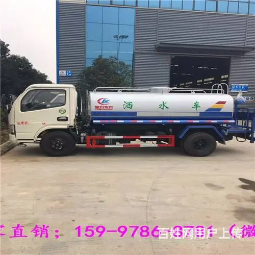路面清洗高压洒水车15997868781 - 图片 7