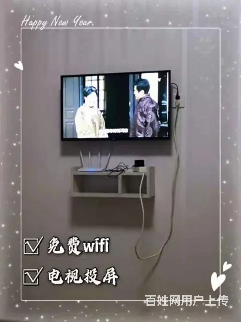 江北大学城日租民宿 - 图片 4