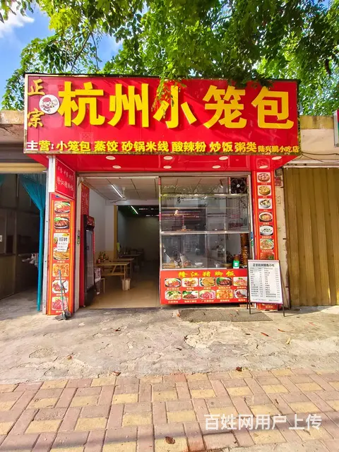 （51旺铺推荐）榆红村60平餐饮店转让 - 图片 1