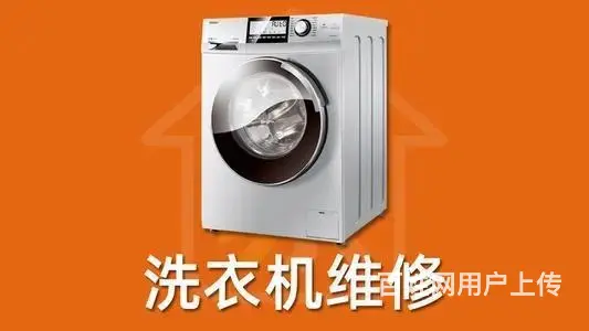 徐州鼓楼家政水电维修费用维修附近 - 图片 8