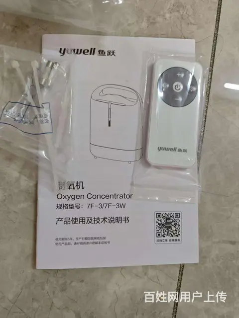 鱼跃7F-3W制氧机，家用吸氧神器， - 图片 2