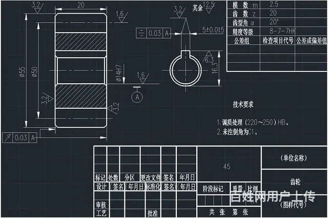 吴江sw学习 钣金设计0基础教学 - 图片 3
