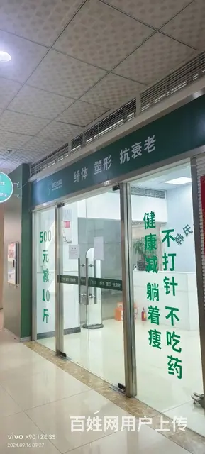 转让：翠屏区金帝庄园邻里荟门面 - 图片 2