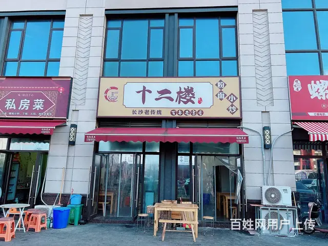 （老板本人）大型小区和学校门口临街餐馆优价转让  5515 - 图片 1