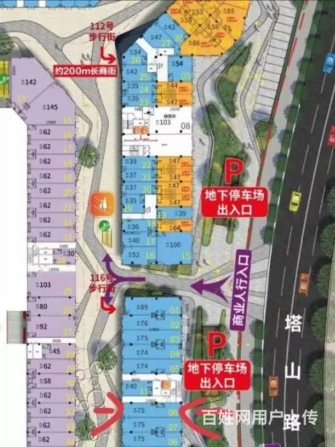 望岛万达金街门市出租免租半年 - 图片 2
