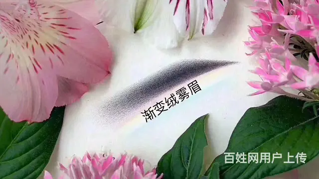 男生中考毕业学什么纹绣培训班培训学校 - 图片 7