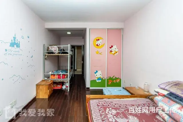 世界上 遥远的距离~~好房子在你面前你看不见 - 图片 3