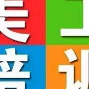 淘宝天猫网店培训、美工设计、网店运营推广 - 图片 3