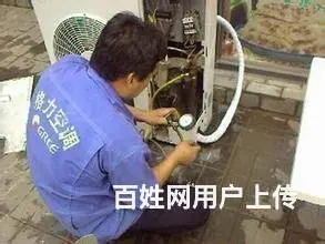 西昌家电维修/空调/冰箱冰柜/洗衣机 - 图片 8