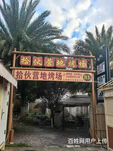 （51旺铺推荐）官渡区大都摩天外广场445平露营烧烤转让 - 图片 1