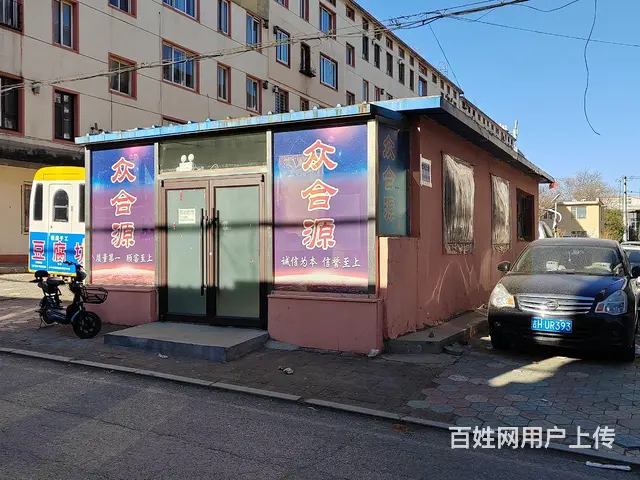 出租出售南山小区9--11号楼中间门市 - 图片 1