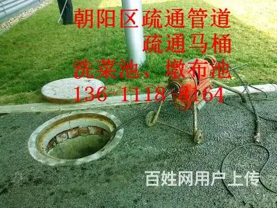 香河管道疏通电话质优价廉 - 图片 5