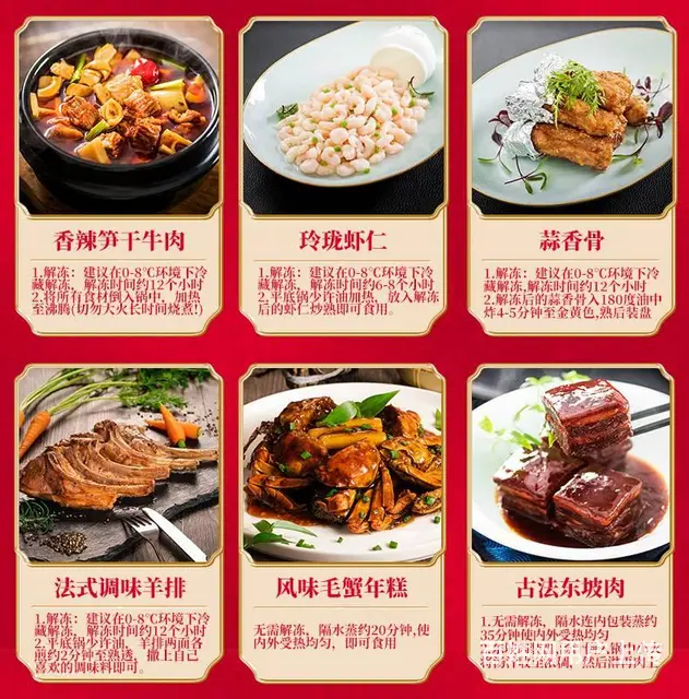 说说蟹状元4698套餐 - 图片 2