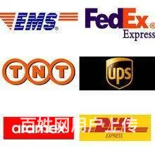 常州国际快递到马来西亚的空运普货 - 图片