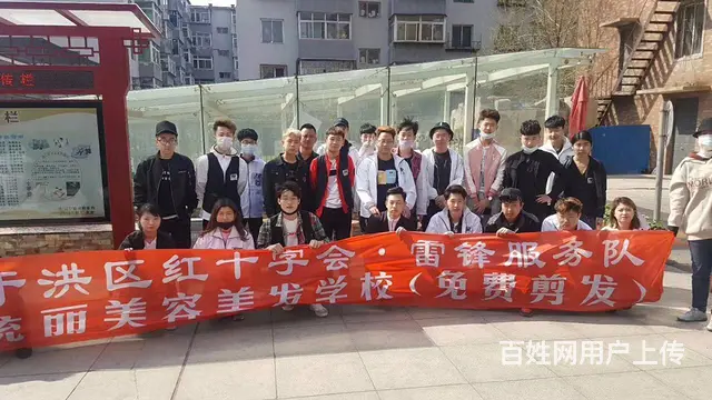 男生中考毕业学什么我在统丽教育等你 - 图片 4