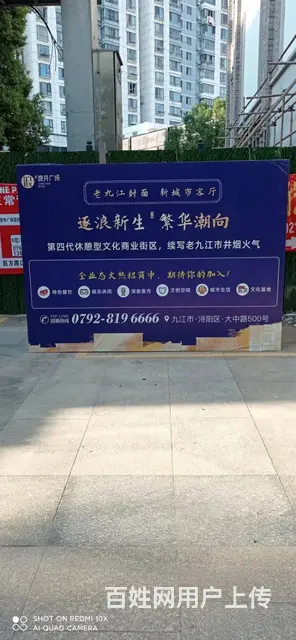 九江户外高空广告牌灯箱招牌安装九江户外广告喷绘制作 - 图片 1