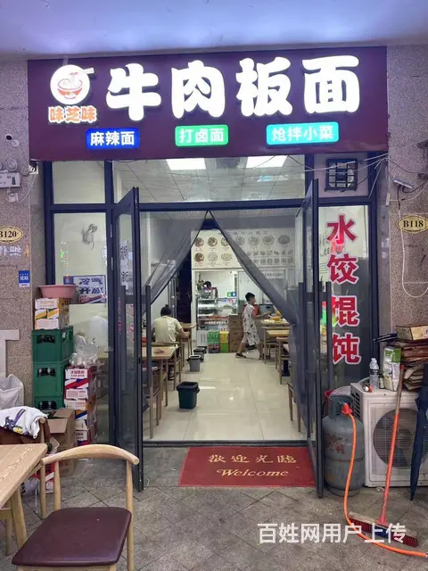 【搞定了！】世茂大道牛肉板面出兑 餐馆 快餐店出兑 - 图片 1