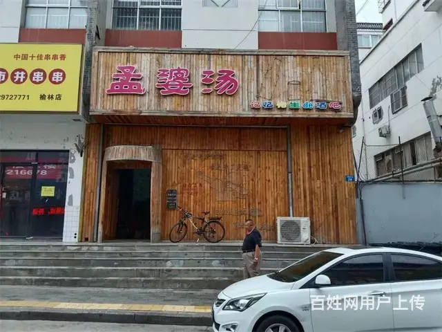 (同城搜铺网免费找店)中赢广场空铺出租 - 图片 2