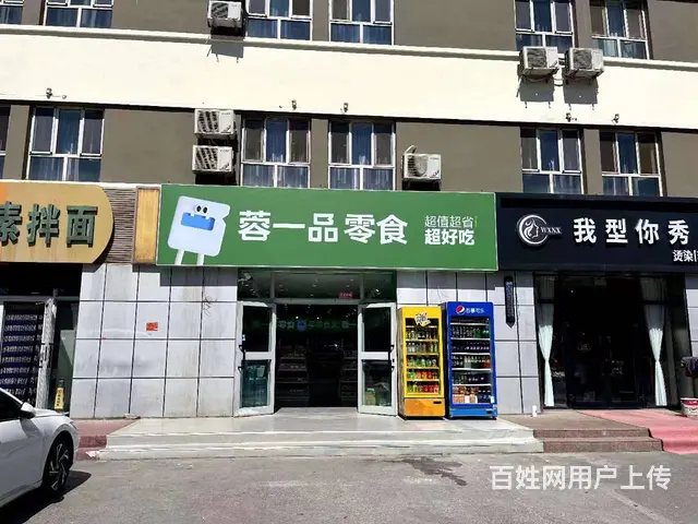C11120位于昌吉市长宁南路附近临街商铺转让 - 图片 1