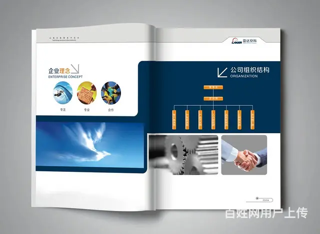 新疆书刊印刷，新疆书本印刷，新疆课本印刷 - 图片 3