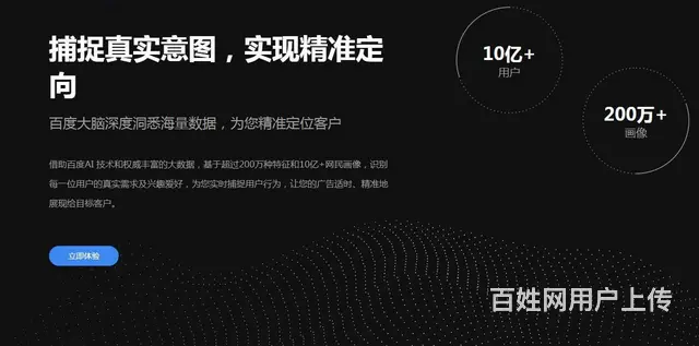 海南百度推广公司|海南百度开户|海口百度电话 - 图片 4
