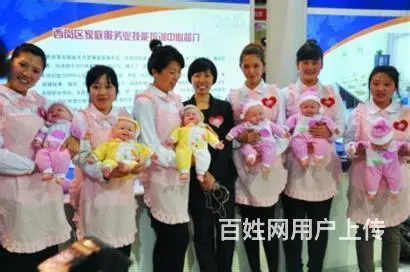 长春市家政公司哪家最好 - 图片 5
