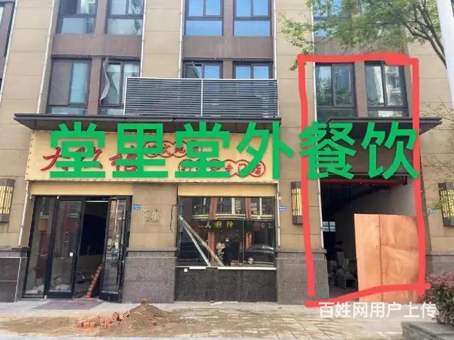 （饭店）路劲城市主场小区沿街商铺火爆清盘销售中！ - 图片 1