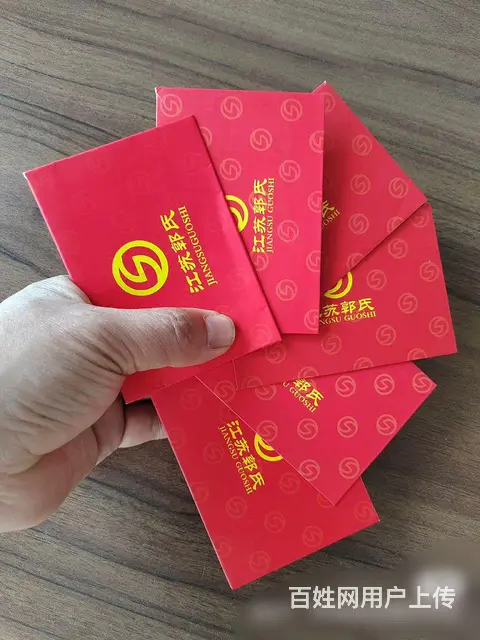 天宁区上门回收郭氏烟酒卡，郭氏贵宾卡回收，郭氏 - 图片 1