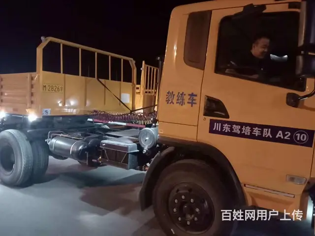 增驾B2增驾A1A3本地学车考试 * - 图片 6