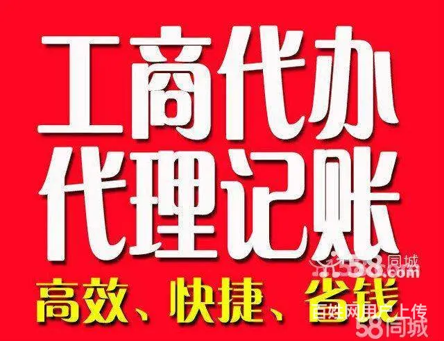 万柏林区健康证食品证快速办理 - 图片 3