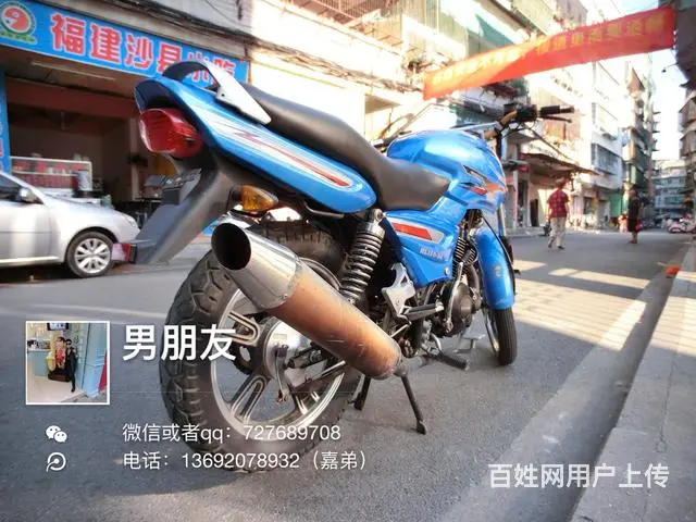 出合格证鬼面路霸 车感极好 - 图片 7