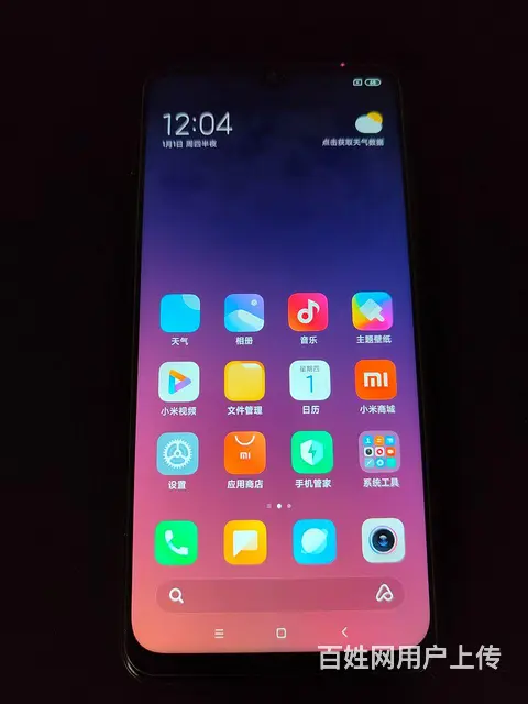 【搞定了！】红米Note7 4G+64G - 图片 1