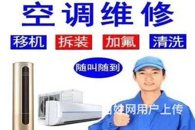 中央空调保养_昆山中央空调维修_空调冷水机组维修 - 图片 1