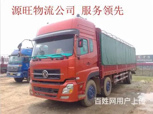 淄博及周边到北京物流专线公司@直达北京 - 图片 2