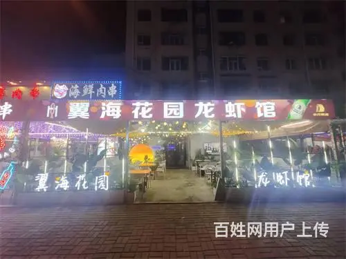上海路主街130平一层海鲜烧烤出兑 - 图片 1