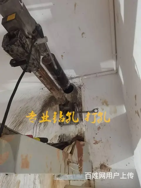 装修钻孔打孔开孔，专业水钻钻孔服务 - 图片 1