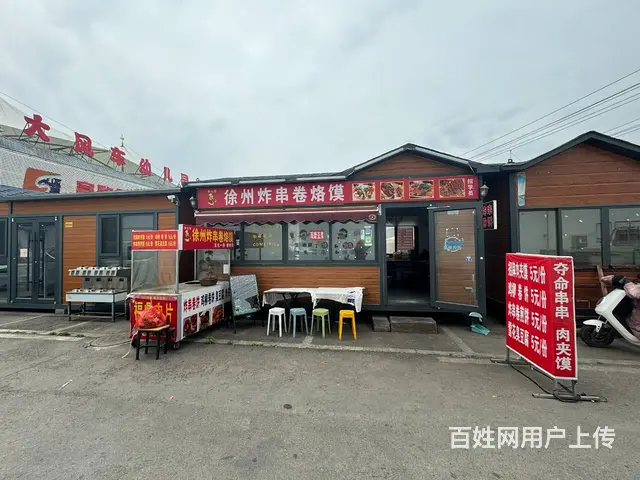 （徐州找店网）邳州丰华街小吃店转让 - 图片 1